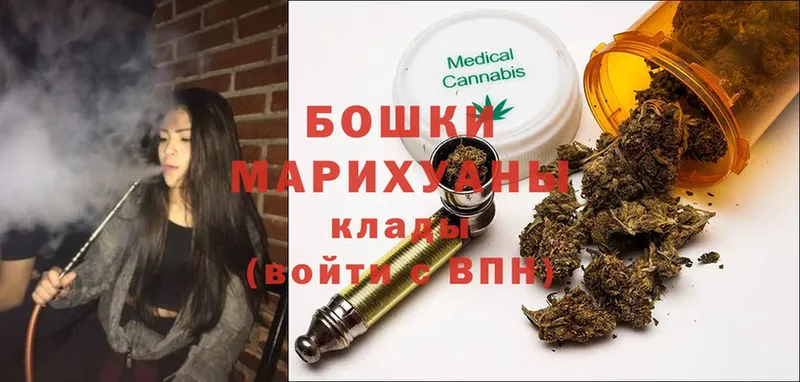 Бошки марихуана Ganja  Орлов 